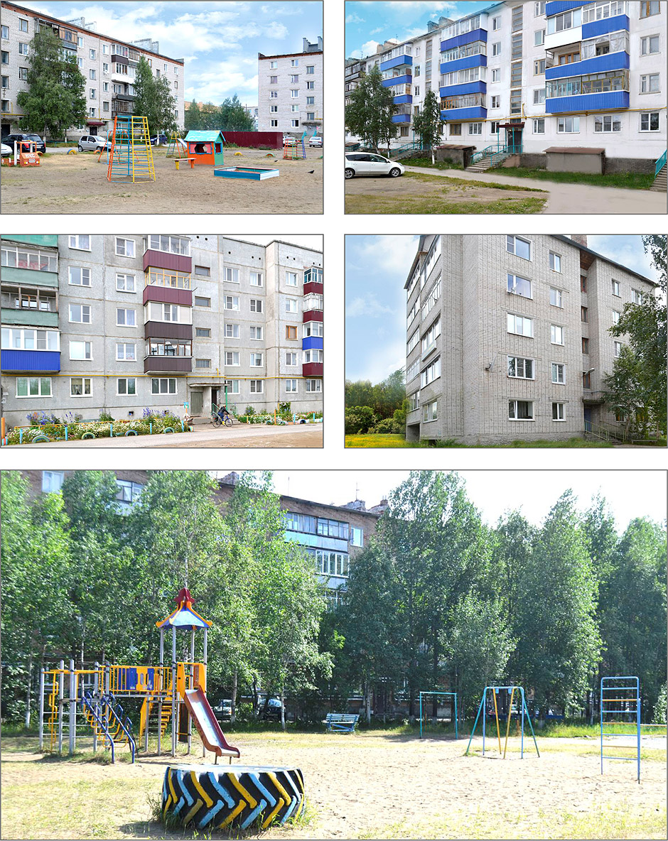 ООО «Импульс»