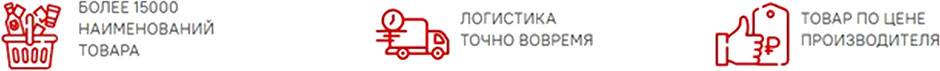 Компания «Скорус»