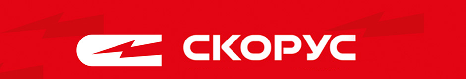 Компания «Скорус»