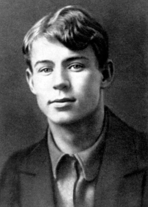 127 лет со Дня рождение Сергея Есенина